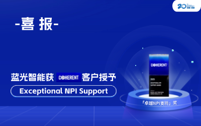 5 million ingenuity products awarded the Excellence Medal │ Blovelight Intelligence won the "Exceptional NPI Support" award from COHERENT customers